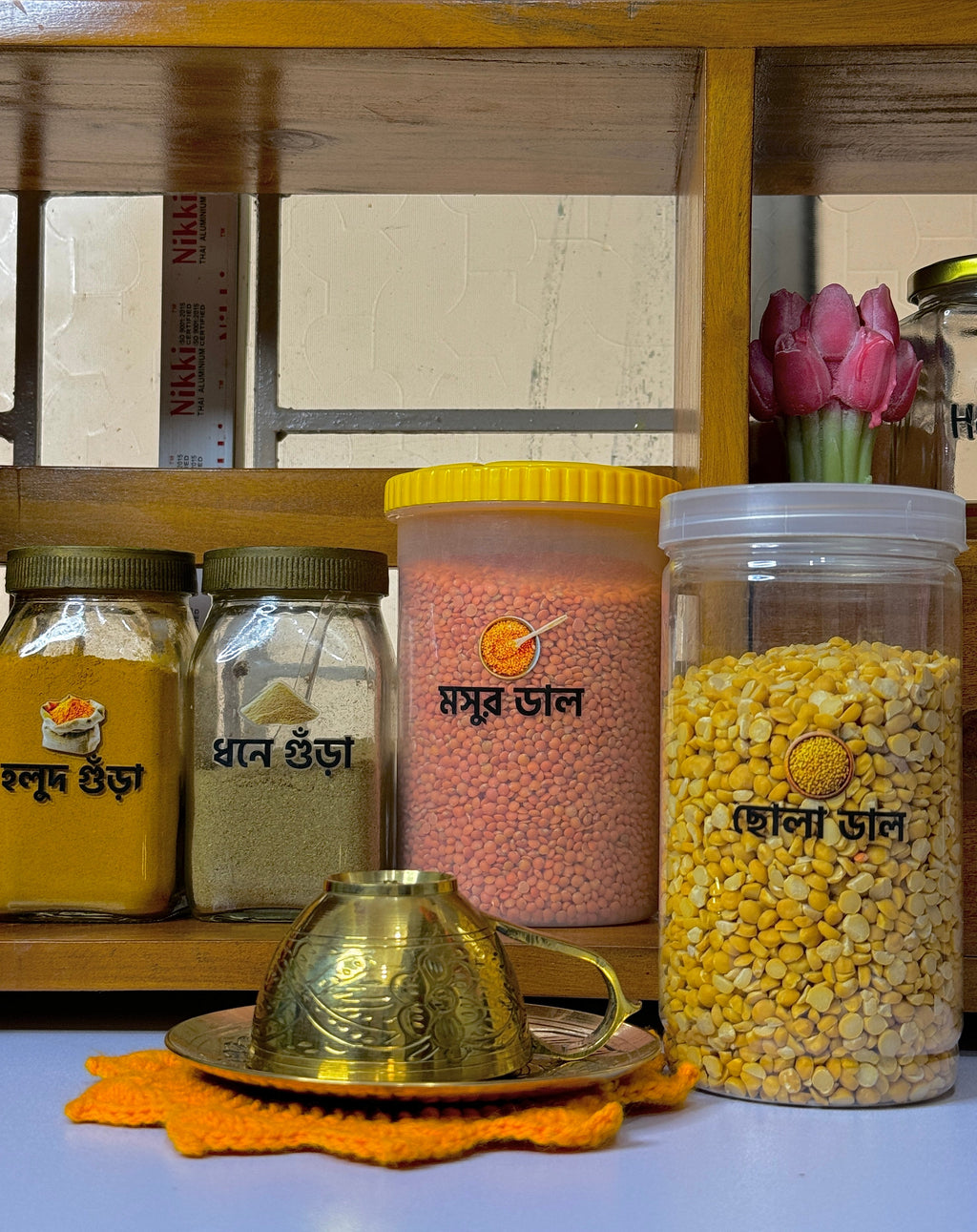 (Combo Bangla+English)- Luxury Kitchen Label Stickers