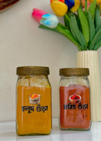 (Combo Bangla+English)- Luxury Kitchen Label Stickers