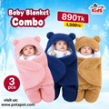 ৩ পিস কম্বো সেট  Soft Baby Blanket (পিঙ্ক +ব্লু+ ব্রাউন)