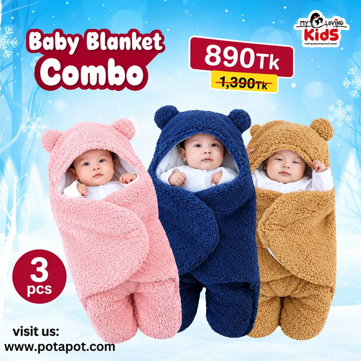 ৩ পিস কম্বো সেট  Soft Baby Blanket (পিঙ্ক +ব্লু+ ব্রাউন)
