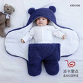 Soft Baby Blanket (Blue)
