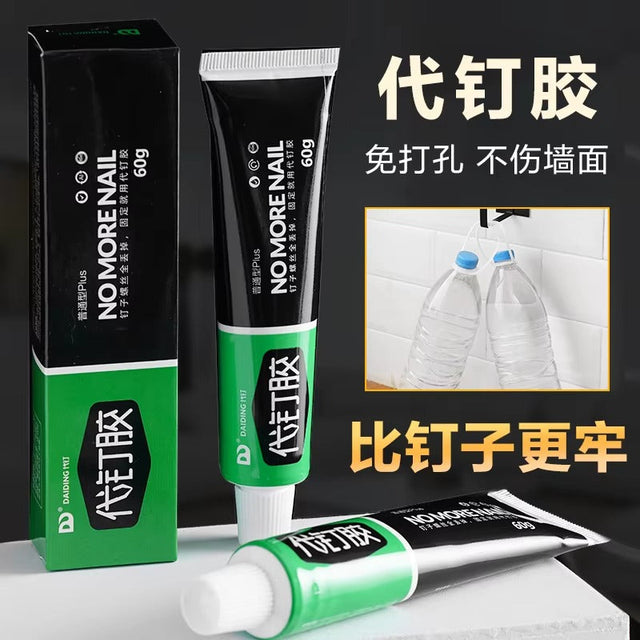 (1 Pc) All-Purpose Strong Adhesive Glue- 60g