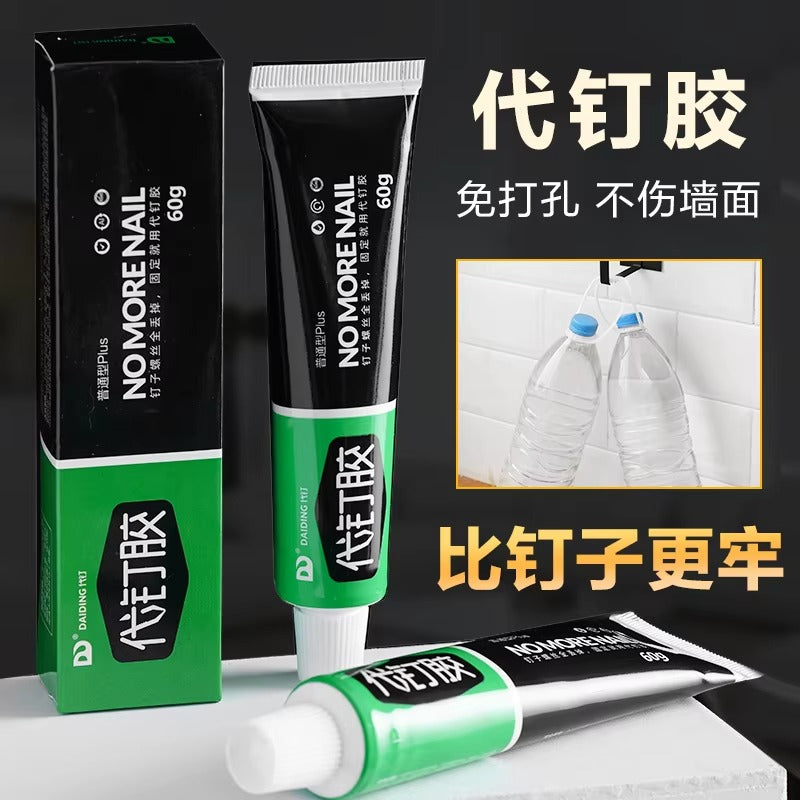 (2 Pcs) All-Purpose Strong Adhesive Glue [60g + 60g]