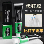 (2 Pcs) All-Purpose Strong Adhesive Glue [60g + 60g]